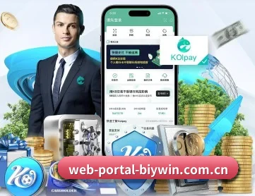 web-portal-biywin.com.cn APP 深度功能